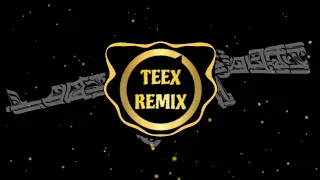 انه شريف الماطلب منصب ولا حصه Remix ريمكس حصري DJ Mohammad Sami مستحيل ما تعيدو 