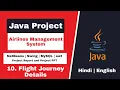 10 - Airlines Management System Project Java Flight Journey Details Page MySQL JDBC step by step