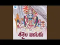 Lagu Srishaila Vasudu