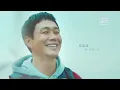 Kim Jong Wan - Falling | Lyrics [Jirisan OST]