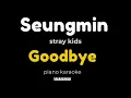 Download Lagu Seungmin - Goodbye ||Stray kids (Karaoke)