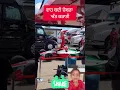 Download Lagu Akh Lag Gayi Kuldeep Manak Remix Param Mundi #trending #punjabisong #viral #song #new #music