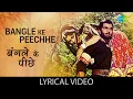 Download Lagu Bangle Ke Peeche | Lata Mangeshkar | R D Burman | Samadhi | Lyrical Video | Old Hindi Song
