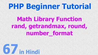 67 - PHP Math Function