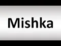How to Pronounce Mishka