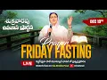 Dec 19th, శుక్రవారం ప్రత్యేక ప్రార్థన -Friday Special Prayer #online,  #Live​ | Shaila Paul| 2025