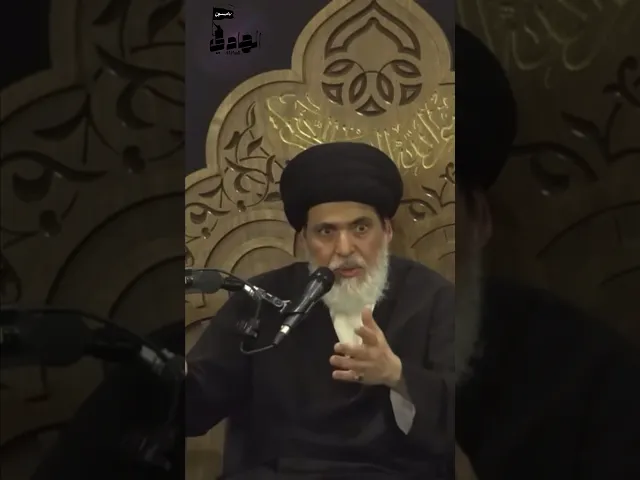 ⁣العلاقة الزوجية الناجحة(5) ج1 |سماحة العلامة السيد منير الخباز #تربية #علاقة_زوجية #المرأة #اكسبلور