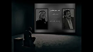 الياس خضر  مع الراحل خضير هادي  هم رجع كلبي يحن دندنها