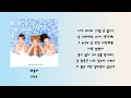 왜불러 - DIVA