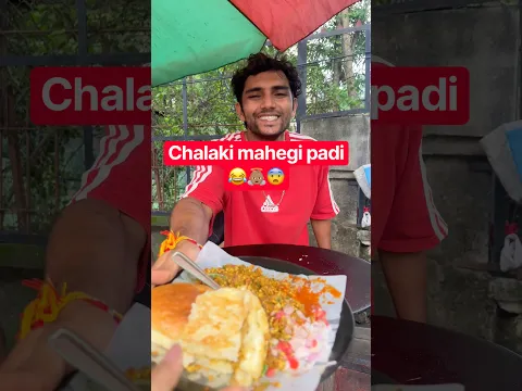 Chalaki Mahegi padi😂😨👼🏽(Part-21)|| Govind Gupta || #comedy #funnyvideo #streetfood #foodie