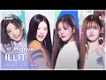 Download Lagu ILLIT(아일릿).zip 📂 Magnetic부터 Cherish까지 | Show! MusicCore