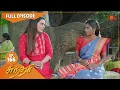 Download Lagu Sundari - Ep 166 | 18 Oct 2021 | Sun TV Serial | Tamil Serial