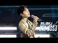 Download Lagu 战歌起！刘宪华《Sold Out》极致卡点【2022 B站跨年晚会单品】