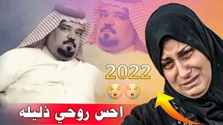 جديد مـوال نعاوي 2022 احـس روحي ذليله الفنان عصـام اللامـي 