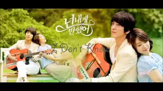 Download Heartstrings OST - I Don't Know - M Signal MP3