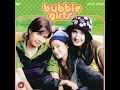อยากฟังเหตุผล - Bubble Girls