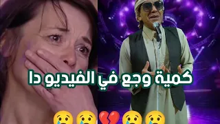الفراق صعب كمية وجع في الفيديو دا  الفراق صعب كمية وجع في الفيديو دا