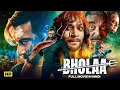 Download Lagu Bholaa (2025) Full Hindi Movie | Ajay Devgn, Tabu | Action Thriller Bollywood Blockbuster HD