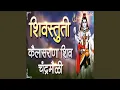 Download Lagu Shivstuti - Kailasrana Shivchandra Mauli