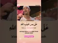 Download Lagu Sholawatan yuk #sholawat #sholawatanmerdu #cover