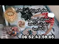 Download Lagu #معلم لاموزيك بني ملال#محترف تقني# في أشغال لاموزيك# وانشاء جميع انواع ديكورات# 3D#تمن مناسيب