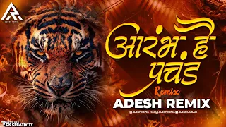 aarambh hai prachand tech house mix adesh remix piyush mishra 