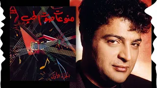                          حميد الشاعرى   جنه دندنها