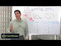 How to Estimate Tasks Dependencies - Project Management Training