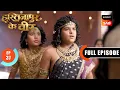 Episode 37 Duryodhan s Evil Plan Hastinapur Ke Veer Full Episode 14 Jul 2026