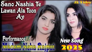 sano nashia te lawan ala toon ay performance madam neha rajput rana studio mitha tiwana