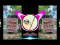 Download Lagu KALLO AJAY HOODA NEW SONG - ITS DJ SWAM MIX 🔥⚠️ BHATI DJ DULEHERA GUDDU PHARDAN SOURAV X