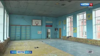 До 2026-го года в Омской области планируют отремонтировать 51 школу