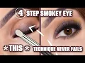 Lagu Eenvoudige Smokey Eye-tutorial voor beginners (alle oogvormen, geen verwarring)