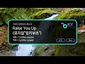 Raise You Up (뮤지컬"킹키부츠") - 2020 킹키부츠 캐스트 (KY.96667) / KY KARAOKE