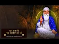 Download Lagu Gurunanak Jayanti 2022 | Guru Nanak Status