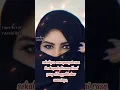 Kisah cinta Rosulullah ditolakkembali oleh ummi hani#shorts #cinta#rasulullah