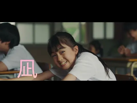 映画『凪の島』予告