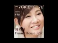 Joyce Cheng  鄭欣宜 愛回家 擁抱愛 Funny House Edit