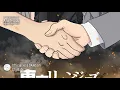 Tokyo Revengers - Opening Full『Cry Baby』by Official HIGE DANdism