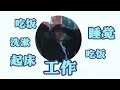 Download Lagu 【TFBOYS 王俊凱】一段来自王俊凯关于生日怎么过的碎碎念🤔【Karry Wang Junkai】