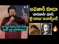 Lagu Hyper Aadi GOOSEBUMPS Speech At Premante Pre-release event | Avatar | Mahesh Babu | Filmylooks