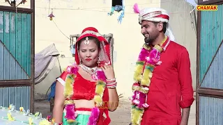बहु ने आते ही निकला सास को घर से | राजस्थानी कॉमेडी वीडियो | New Comedy Video 2026 | Apex Chamak