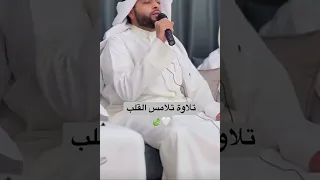 تلـاوة عطرة من سورة الحجر الشيخ أحمد النفيس 