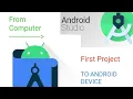 Aide How to use Aide Aide tutorial part-2