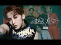 Download Lagu [AI COVER] How Would NCT DREAM Sing SAVAGE by AESPA