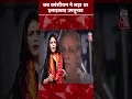 Lagu When Kanshi Ram contested the Allahabad by-election | Chunav Aaj Tak | #ytshorts #shorts