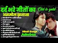 Download Lagu 90’s Old Hindi Songs💘 90s Love Song🥰 Udit Narayan, Alka Yagnik, Kumar Sanu 💔 Hindi Jukebox songs