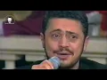 جورج وسوف - مواويل + أنا مافيي - نجوى كرم 1996
