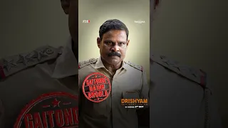 Gaitonde Nahin Bhoola | Drishyam: The Conclusion | In Cinemas October 2nd