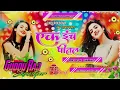 Download Lagu Ek chal patal remix gana romance with khesari lal yadav video,, sethusahni07